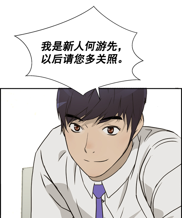 第31话109