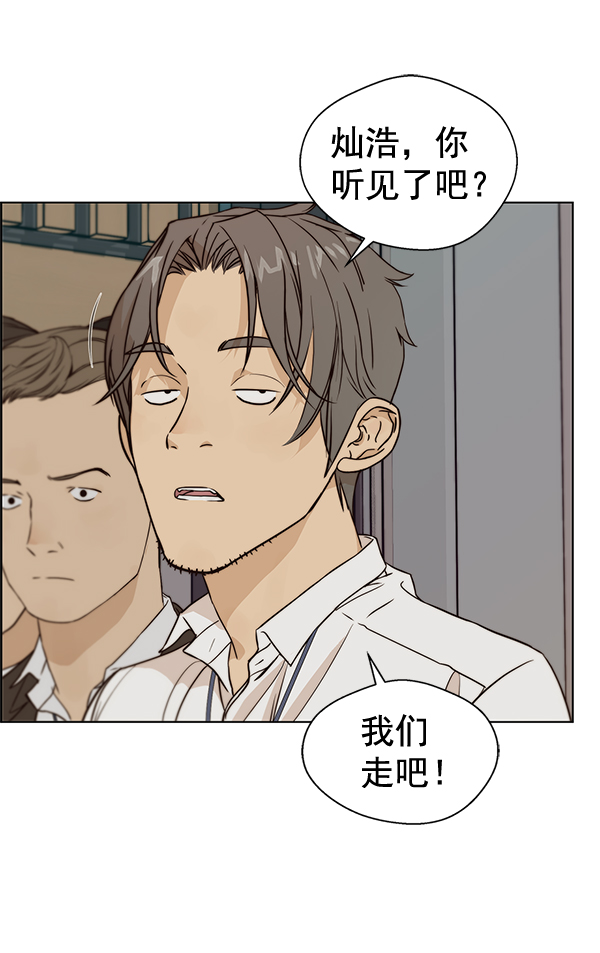 第58话76