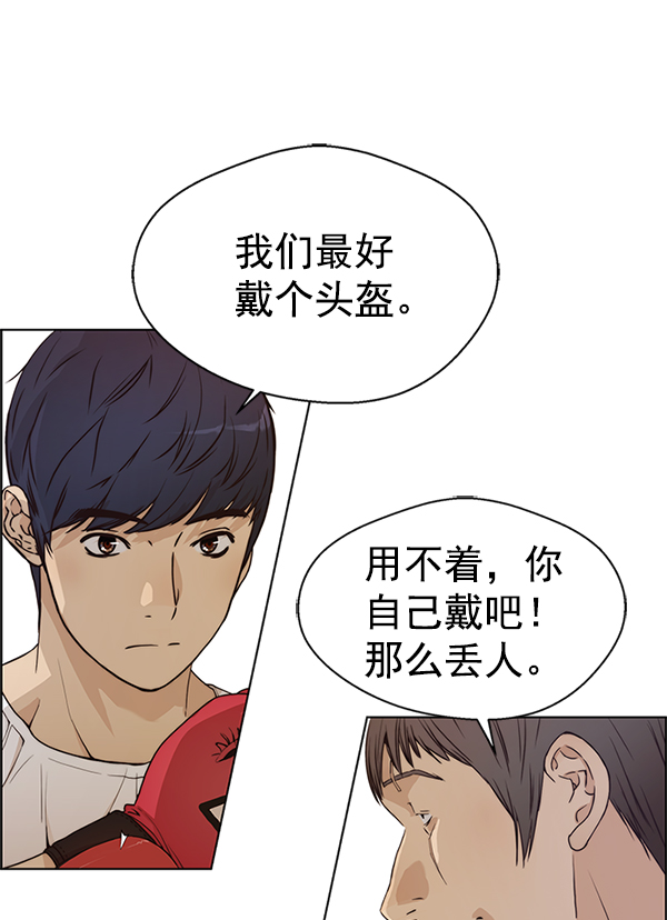 第70话4