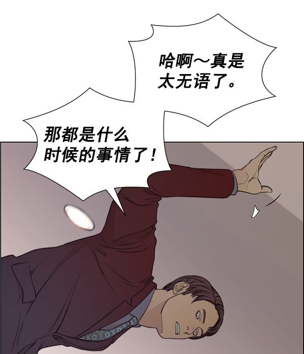 第84话113
