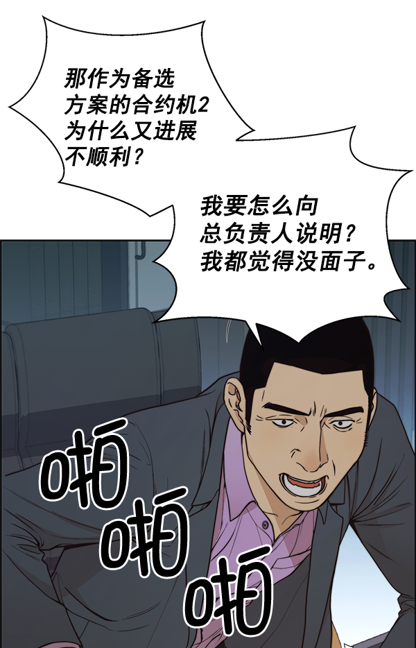 第86话109