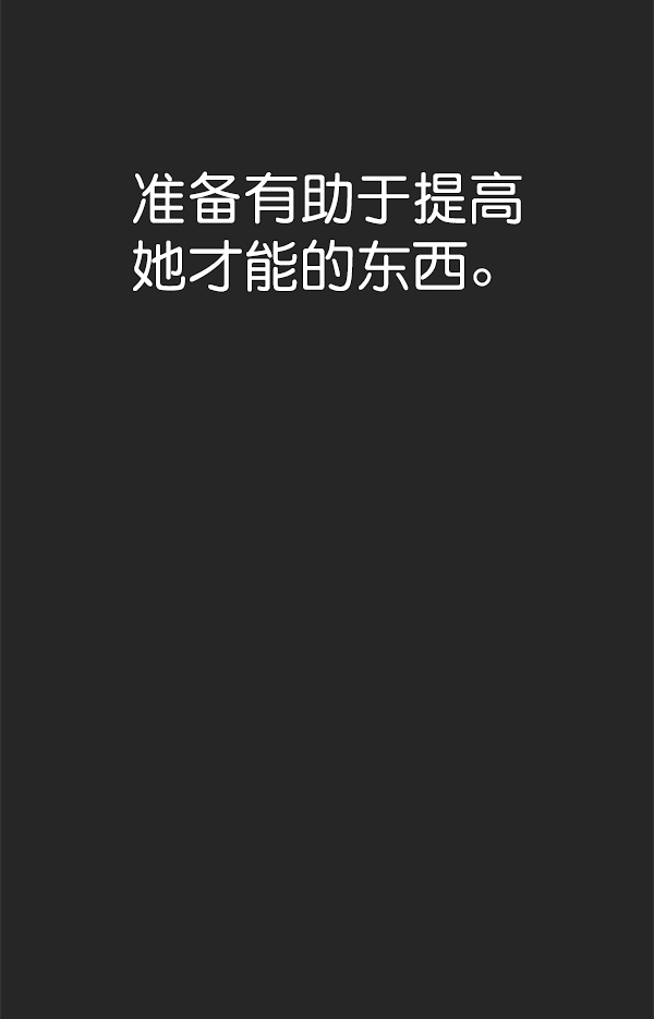 第36话90