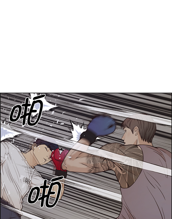 第70话10