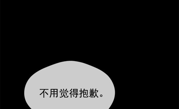 第15话81
