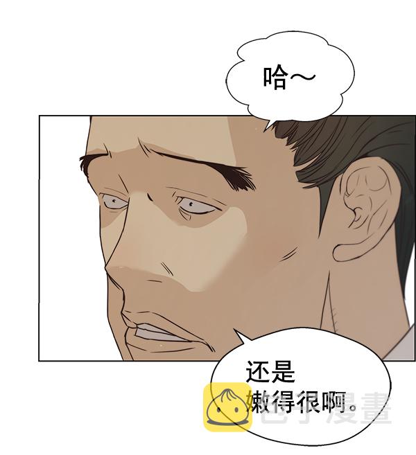 第67话29