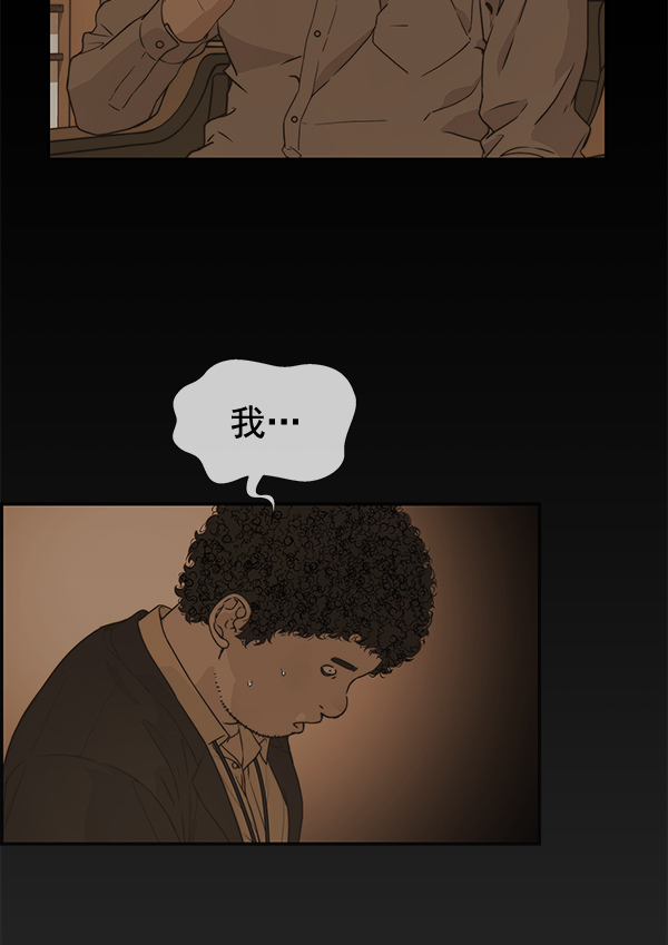 第51话4