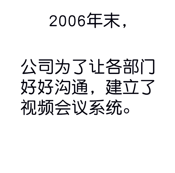 第76话10