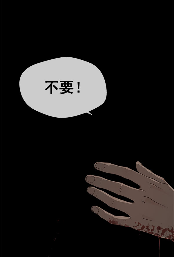 第10话70