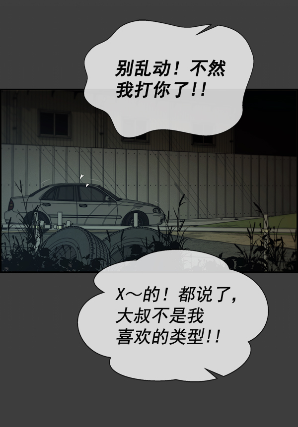 第41话98