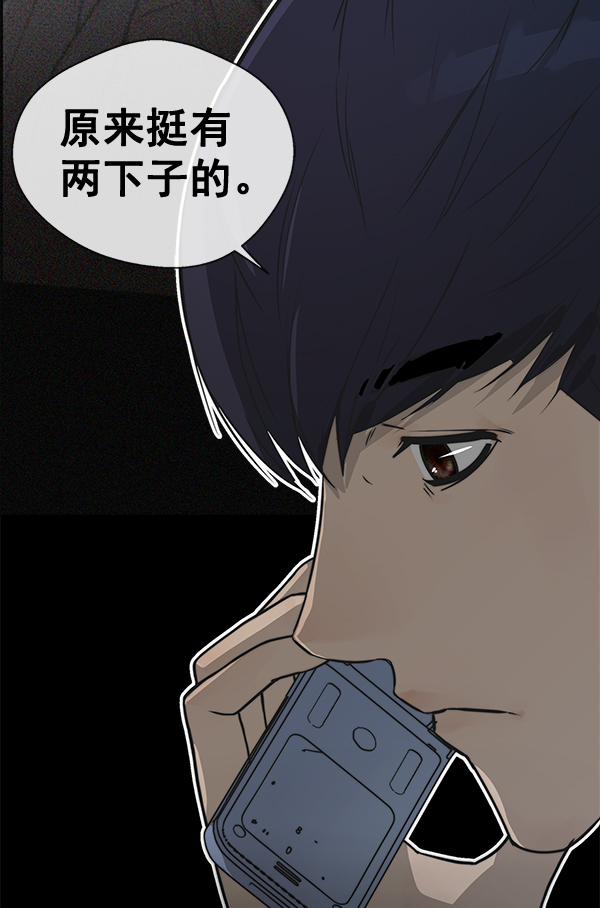 第32话104