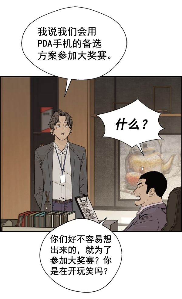 第38话4