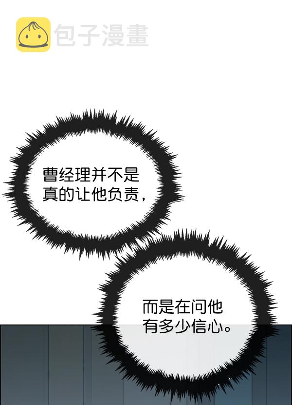 第87话123