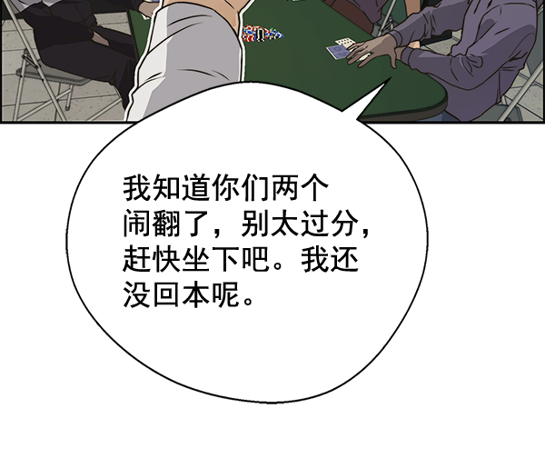 第40话92