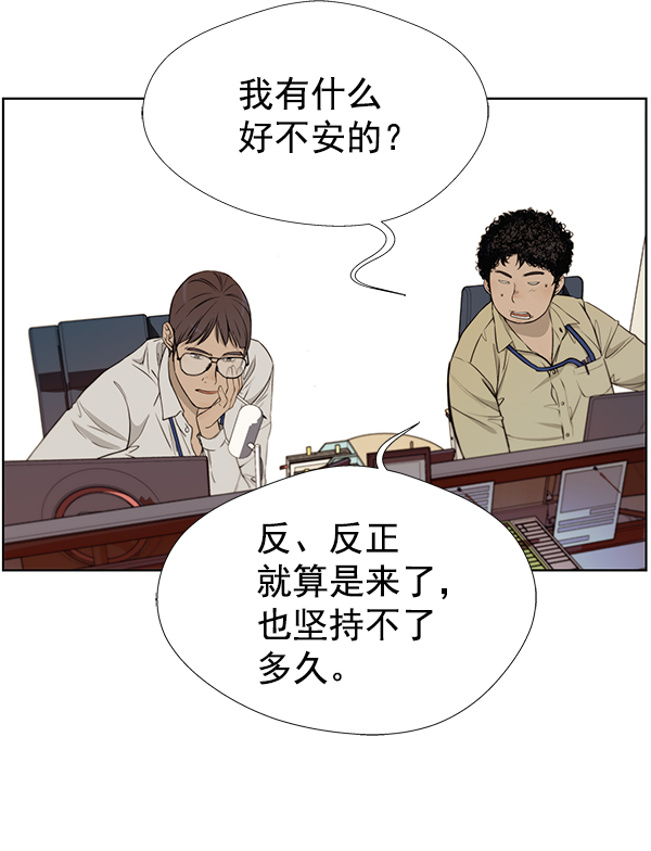 第15话3
