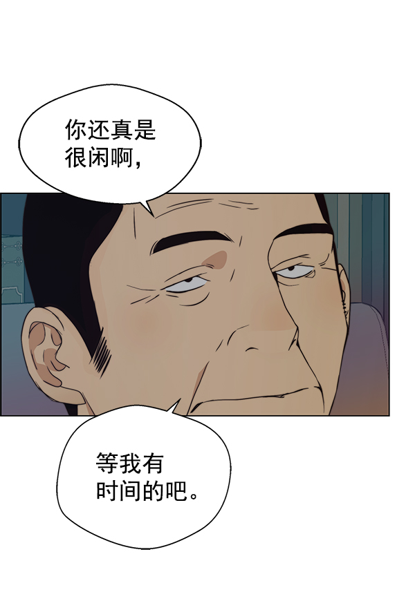 第86话114