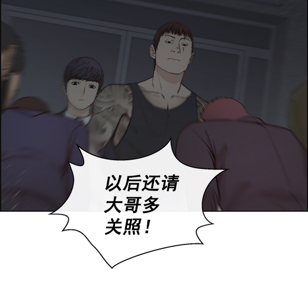 第78话54