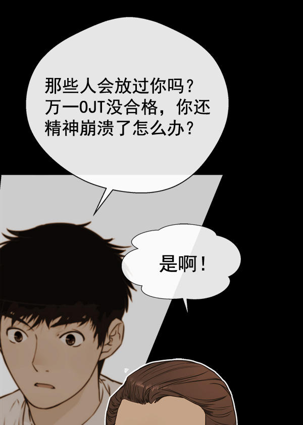 第48话91