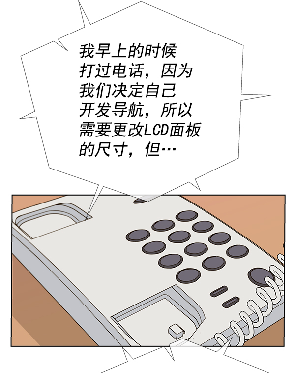 第26话67