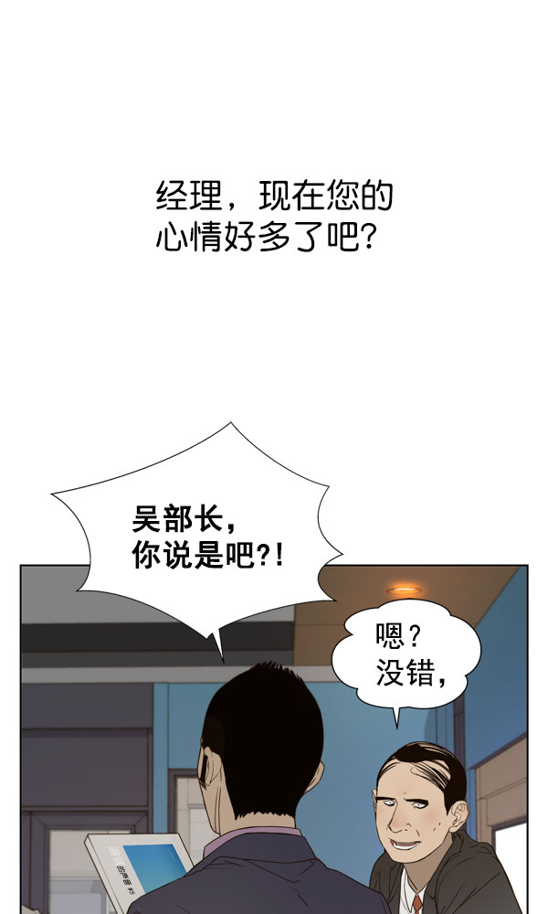 第27话96