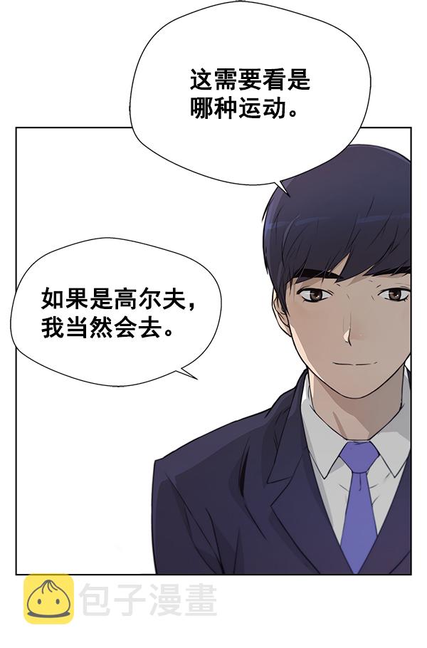 第9话65