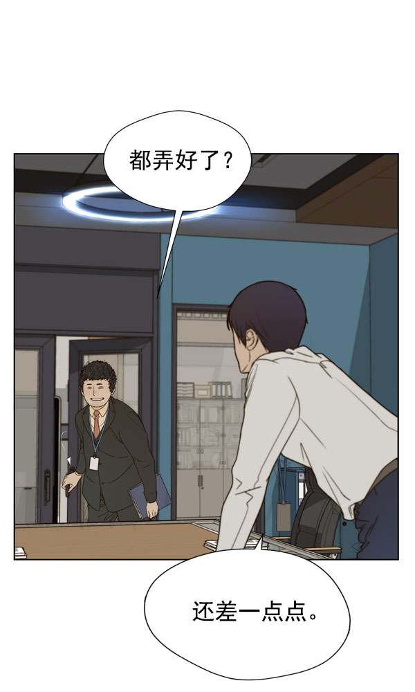 第27话74