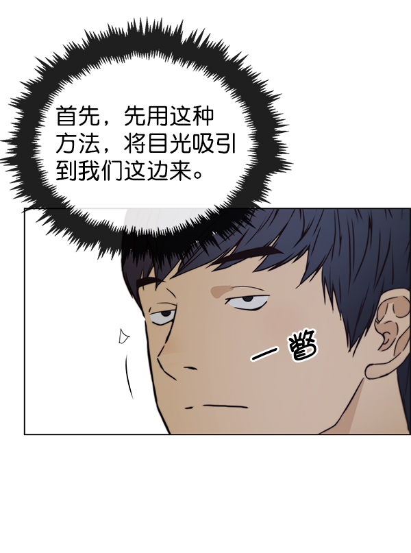 第83话82