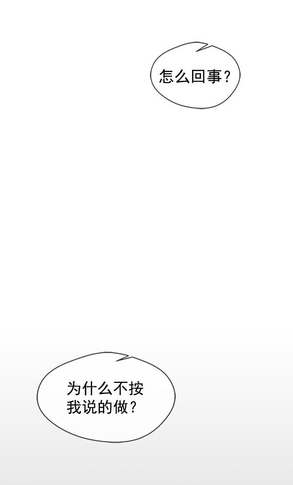 第32话2