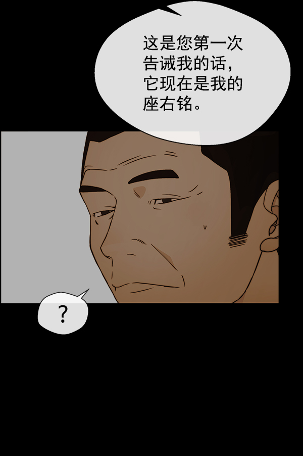 第87话41