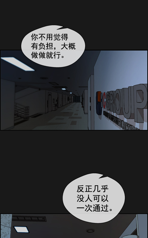 第50话2