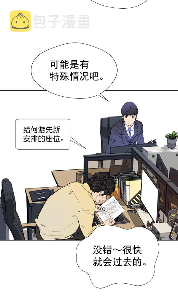 第17话9