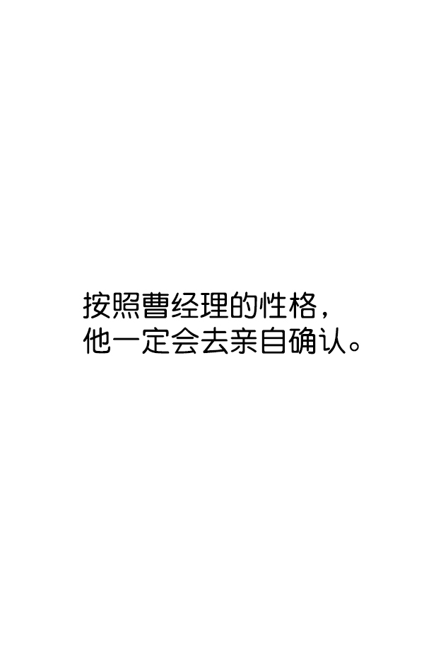 第23话104