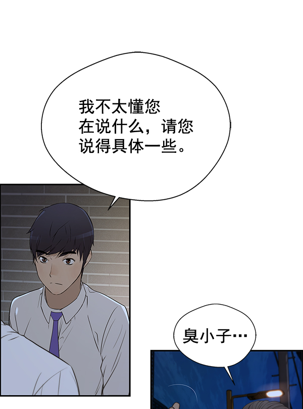 第32话71
