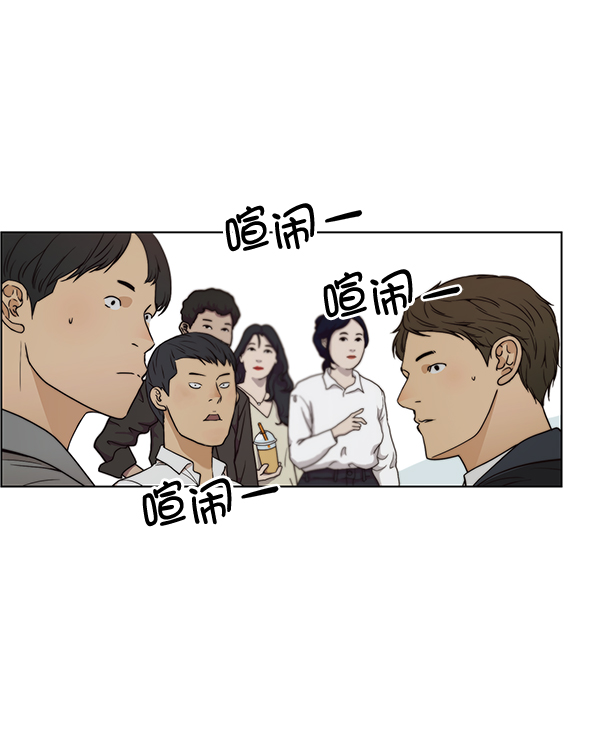 第84话82