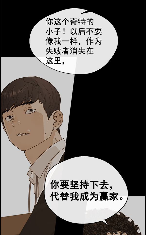 第51话40