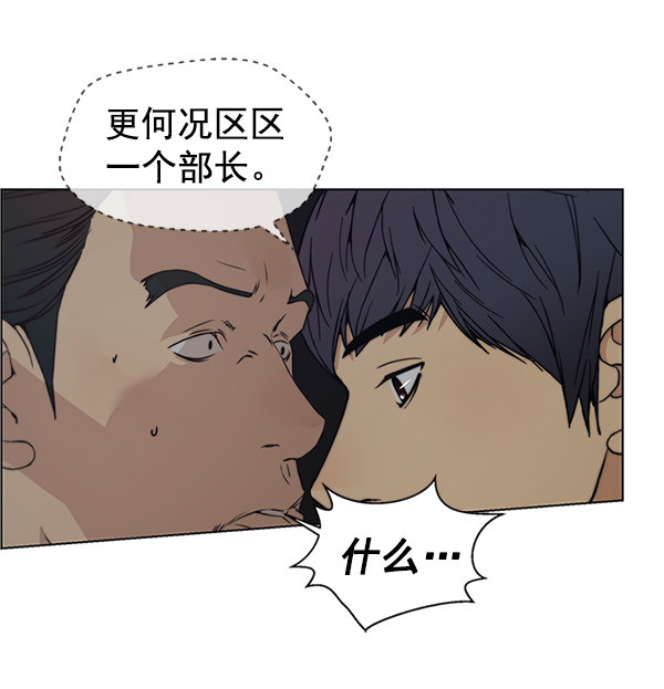 第76话40
