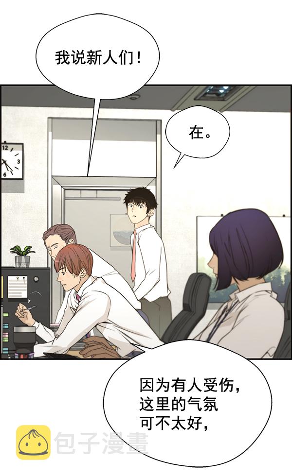 第33话43