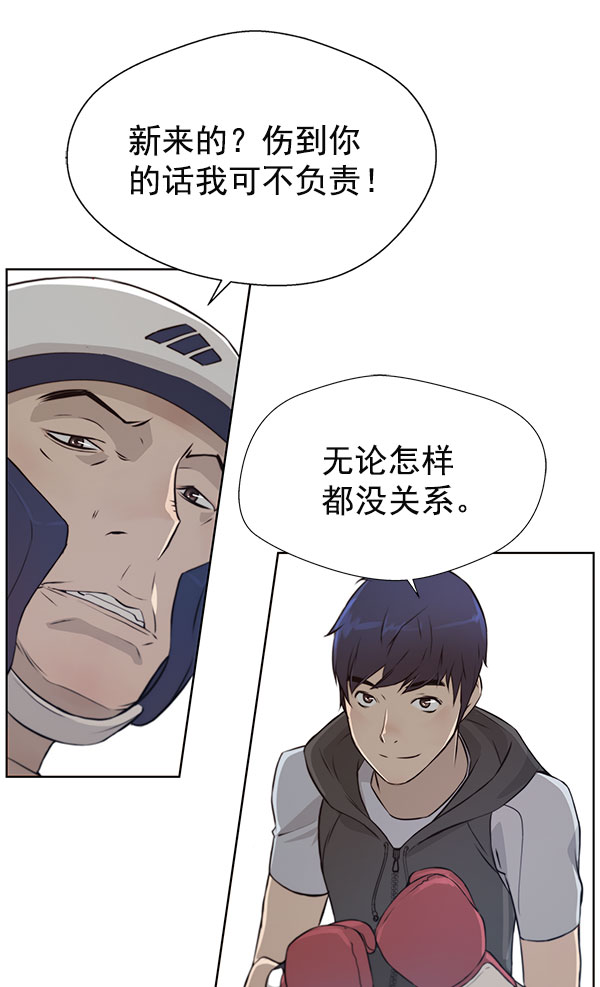 第11话63