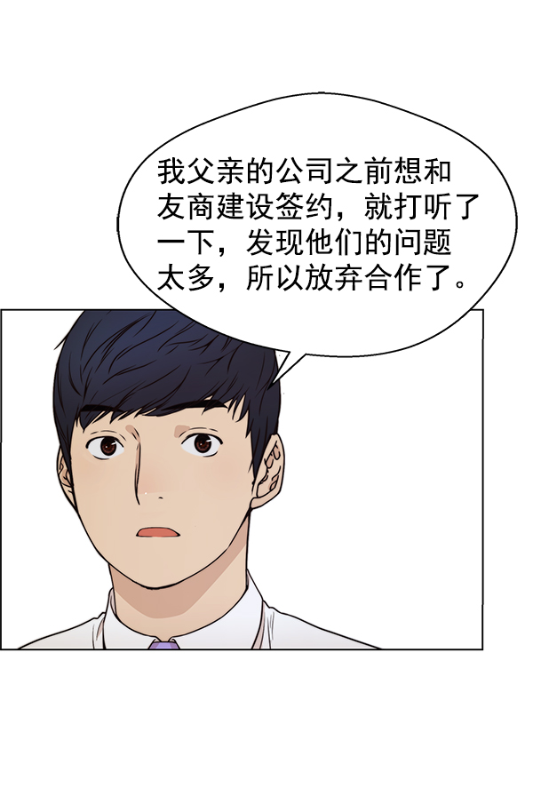 第89话55
