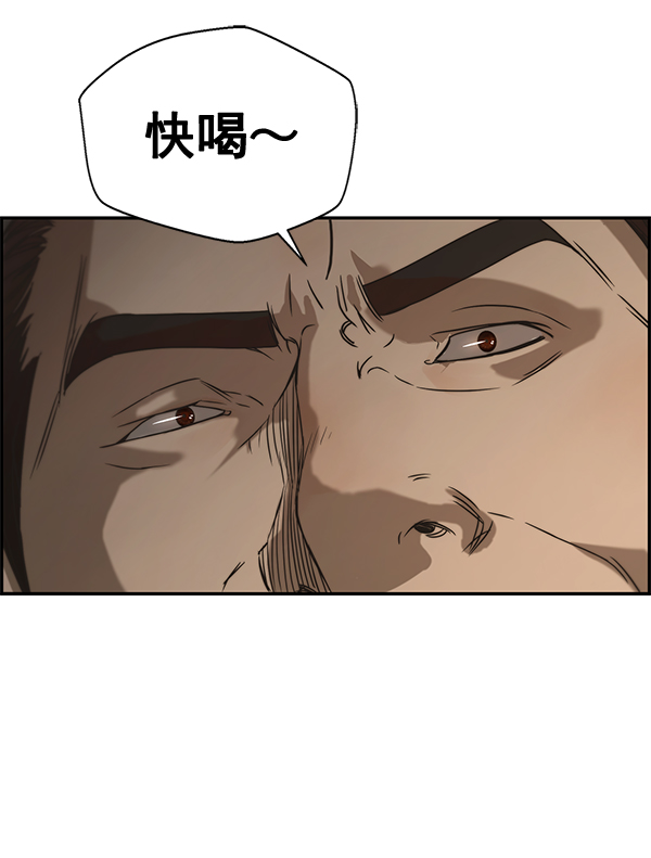 第31话93