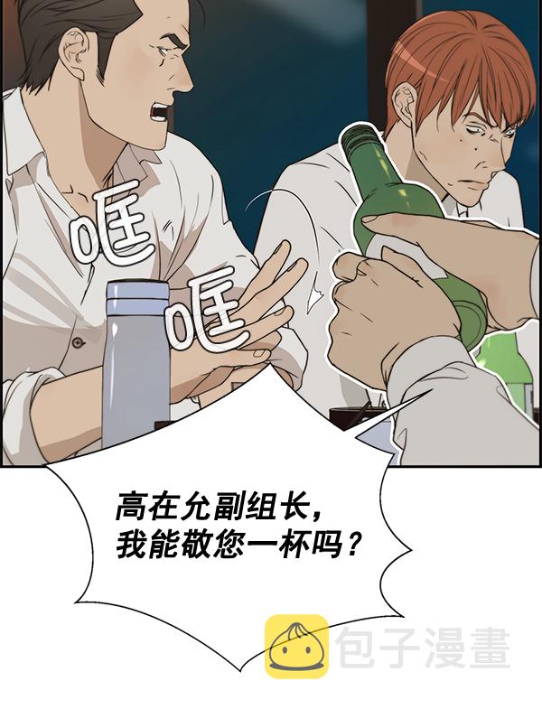 第31话108