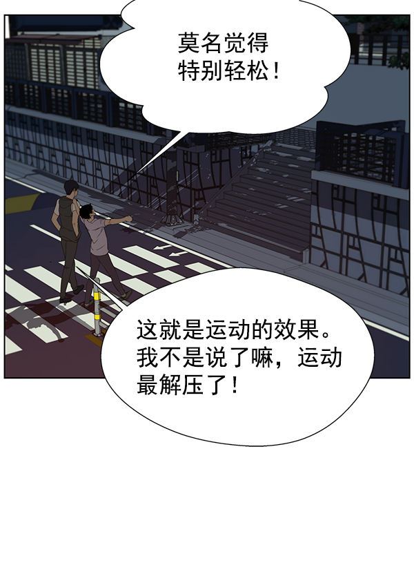 第21话59