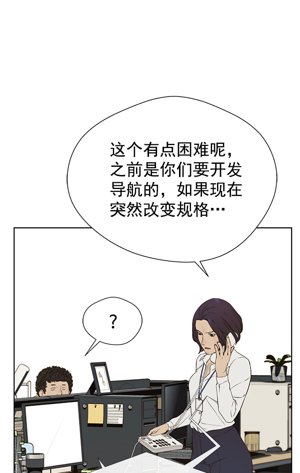 第25话38