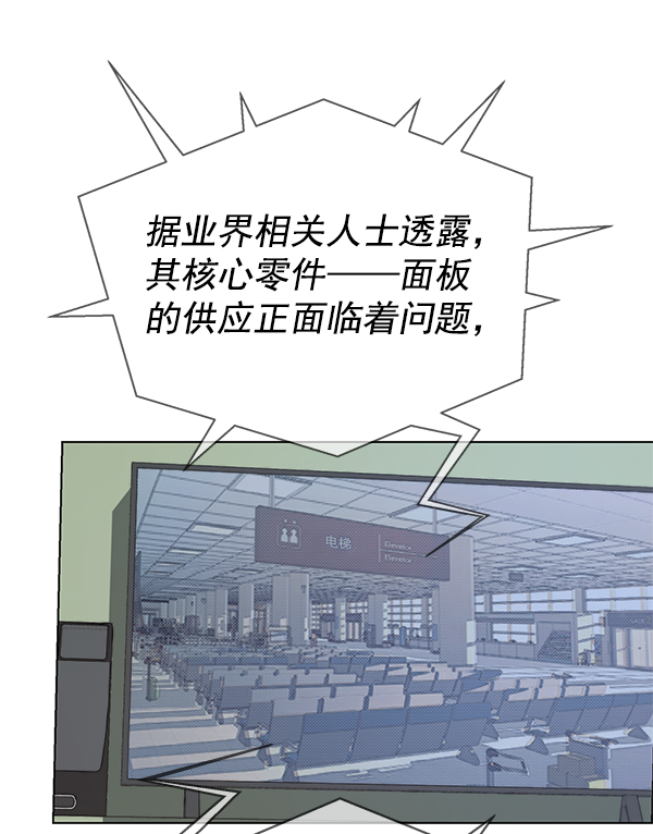 第86话2