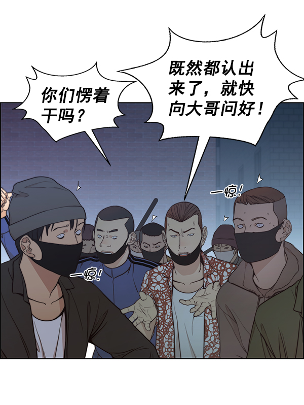第78话48