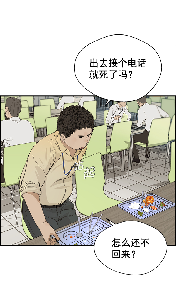 第37话95