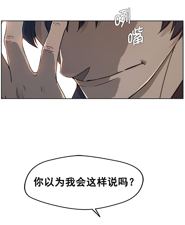 第4话7