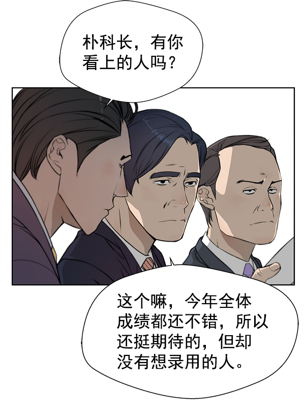第8话67