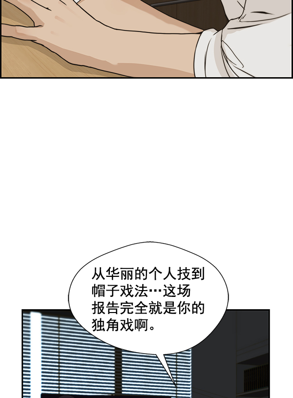 第40话27
