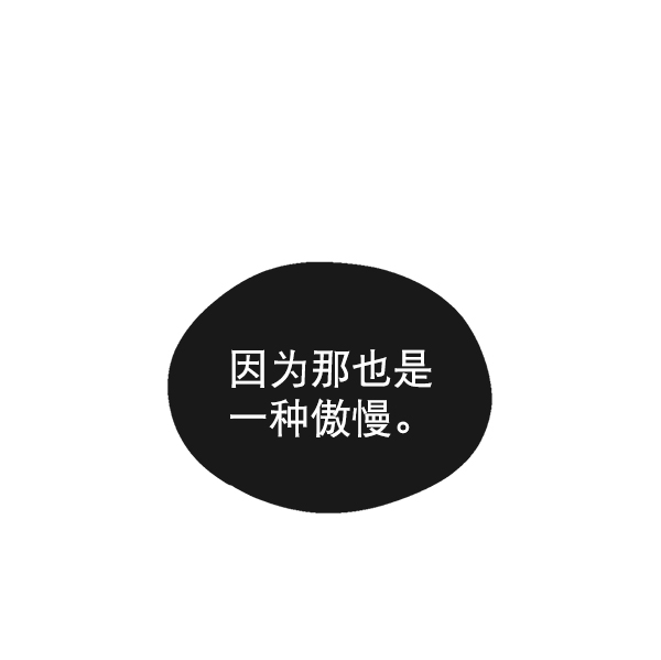 第80话72