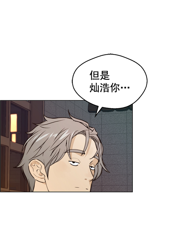 第57话115